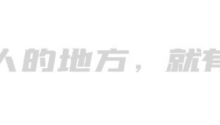 kaiyun-从高管到送外卖，一个985硕士的10次滑落