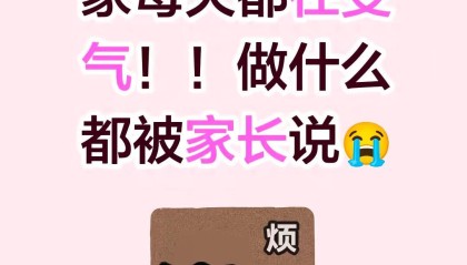 kaiyun-“家境差回去也只能玩手机”，大学生戳中父母痛处：穷就别提要求